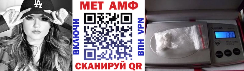 блэк спрут ссылка  даркнет сайт  Ялуторовск  Амфетамин 97% 