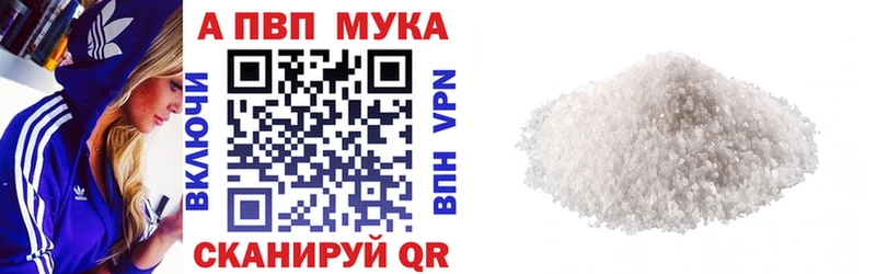 кракен зеркало  наркотики  Ялуторовск  darknet клад  А ПВП крисы CK 
