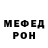 Alpha PVP крисы CK Deejay Leenders