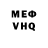 Метадон белоснежный Janes Holland