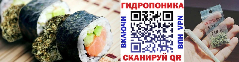 что такое наркотик  Ялуторовск  Еда ТГК конопля 