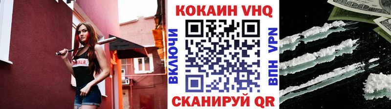 где можно купить   Ялуторовск  kraken ONION  КОКАИН 97% 
