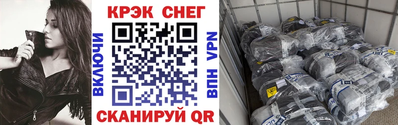 КОКАИН VHQ Ялуторовск