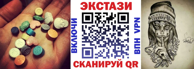 ЭКСТАЗИ VHQ даркнет сайт hydra как войти Ялуторовск