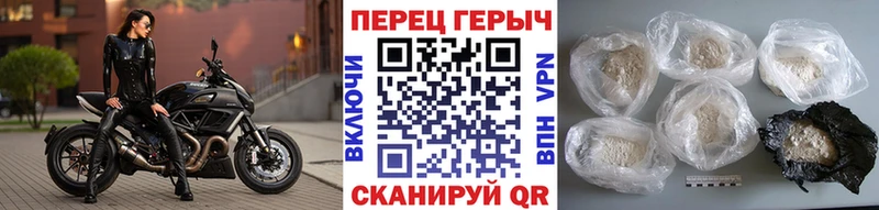 Героин афганец  площадка какой сайт  Ялуторовск 