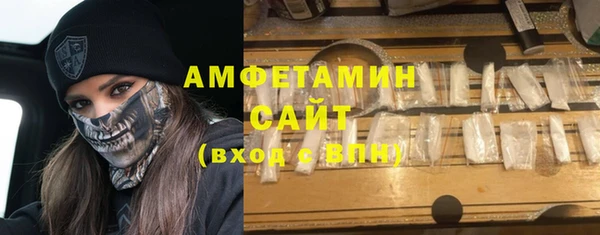 PSILOCYBIN Абаза