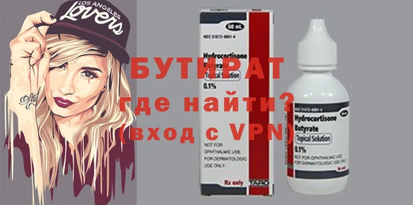 ешки Абинск