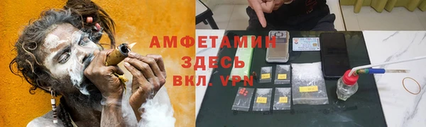 ешки Абинск