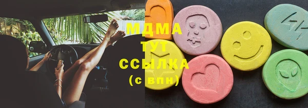 PSILOCYBIN Абаза