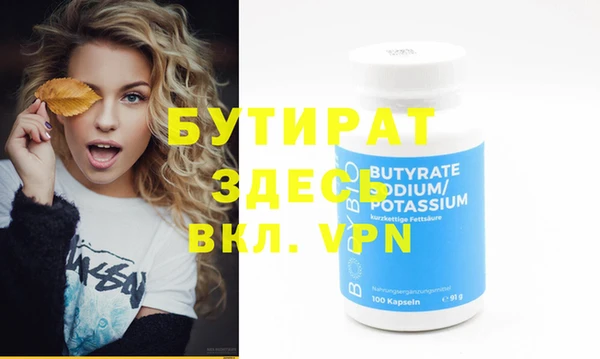 кокс Абдулино