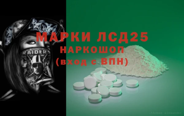 ешки Абинск