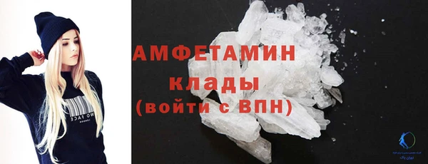 PSILOCYBIN Абаза