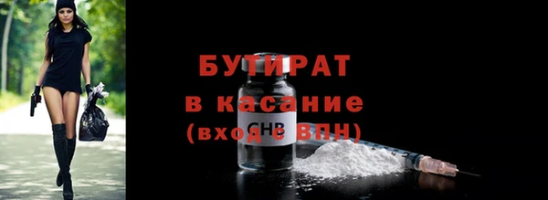 ешки Абинск