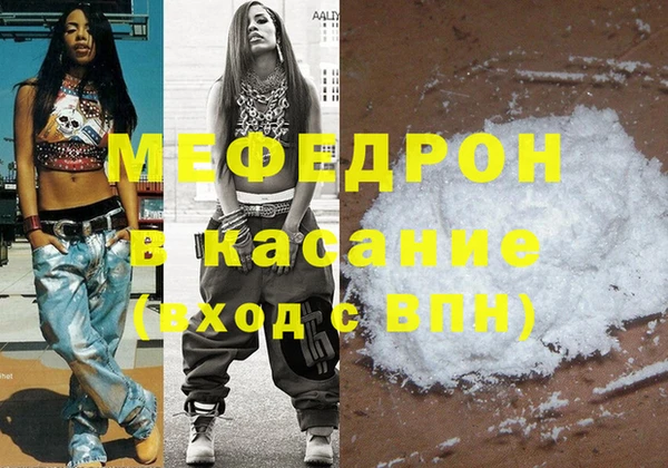 ешки Абинск