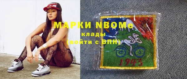 ешки Абинск
