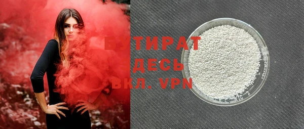 ешки Абинск