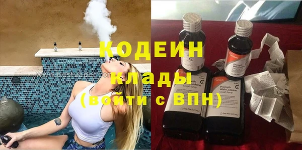 PSILOCYBIN Абаза