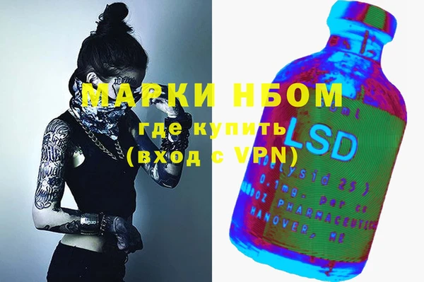 PSILOCYBIN Абаза
