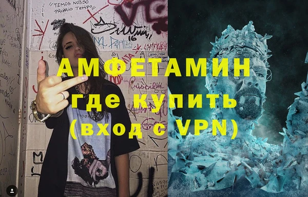 ешки Абинск