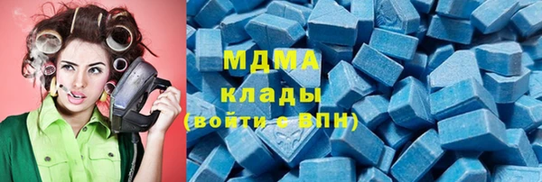 PSILOCYBIN Абаза