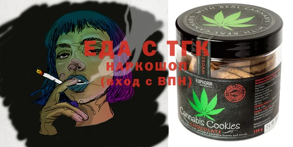 PSILOCYBIN Абаза