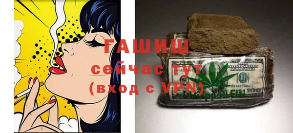 PSILOCYBIN Абаза