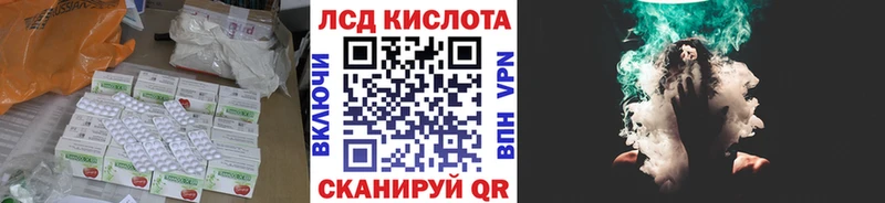 OMG онион Ялуторовск Лсд 25 экстази кислота
