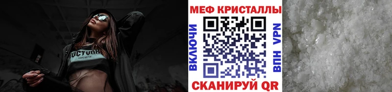 закладка  Ялуторовск  Меф мука 