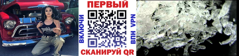 цены наркотик  Ялуторовск  Метамфетамин мет 