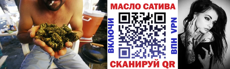 omg ссылка  Ялуторовск  Дистиллят ТГК Wax 