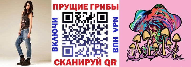 Псилоцибиновые грибы мицелий  Ялуторовск 