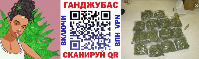 Канабис план где купить наркотик Ялуторовск